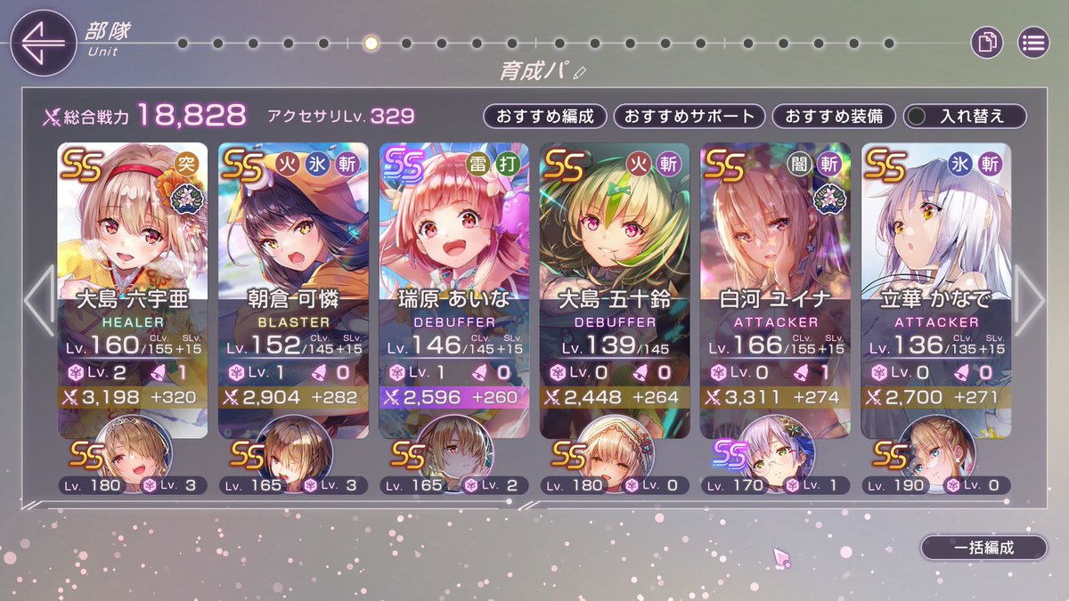 milkcowcow01's tweet image. おはようー
今日の睡眠時間は合計5時間
なんか妙に冴えてる
ゲームはいつも通り
ヘブバン、微増育成中
五十鈴1Lvアップ、アイテムは五十鈴にIN
器貯まるけど誰に使おかな
RUST、LOVE鯖とAPOLLO鯖にて生活中
いつものやつ
新幹線の切符月曜朝のが取れたからそれで行くー
さてカフェオレのも
(*´ω`*)