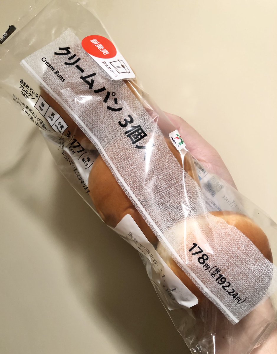 クリームパンページになります。 新商品のご案内 ／ こんにちは！ 名古屋市港区「みなとアクルス