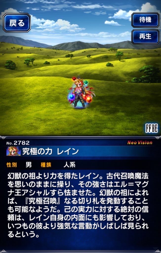 ルブの森★　3点！！ ルブの森☆ 3点！！ あつ森ゆっくり攻略】三ツ星評価の島の状態/