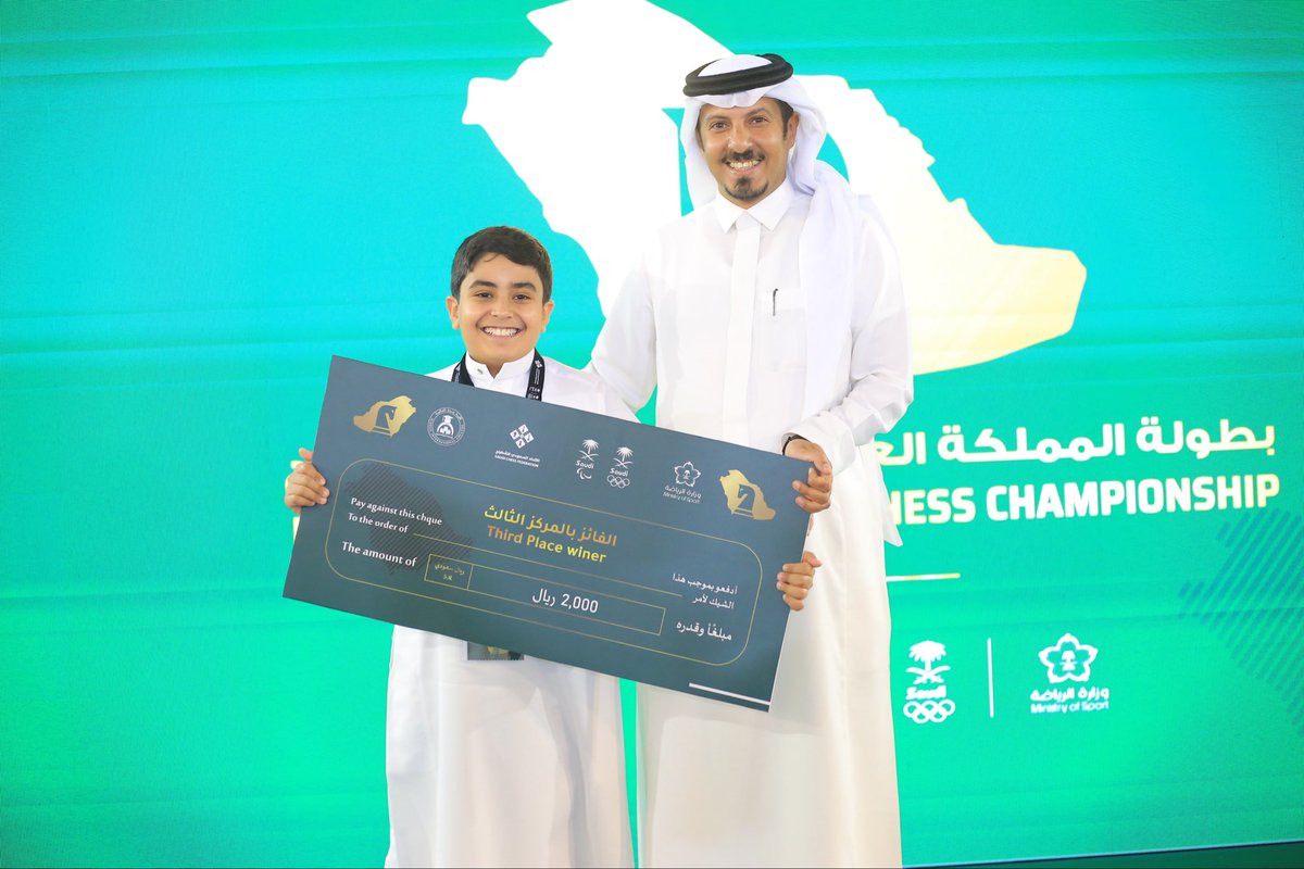 الاتحاد السعودي للشطرنج tweet media