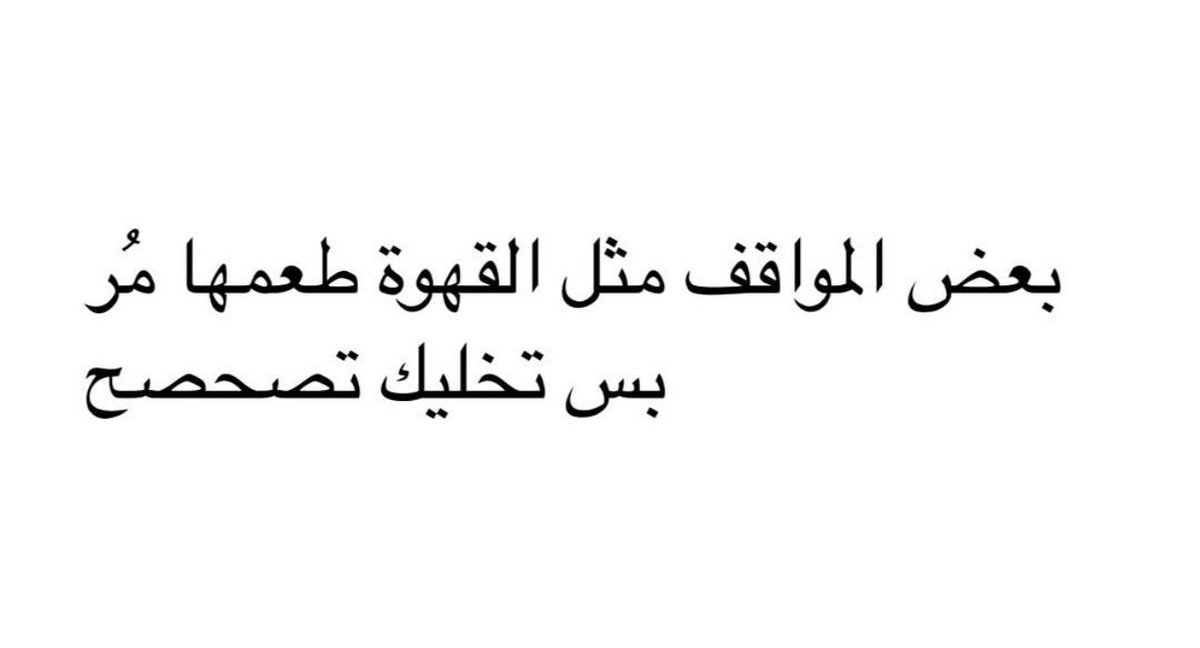أحمد رشيد الرشيدي (@binarshid1) on Twitter photo 