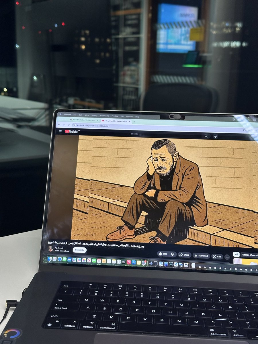 انا و جورج وسوف اشتغلنا النهارده ١٢ ساعة