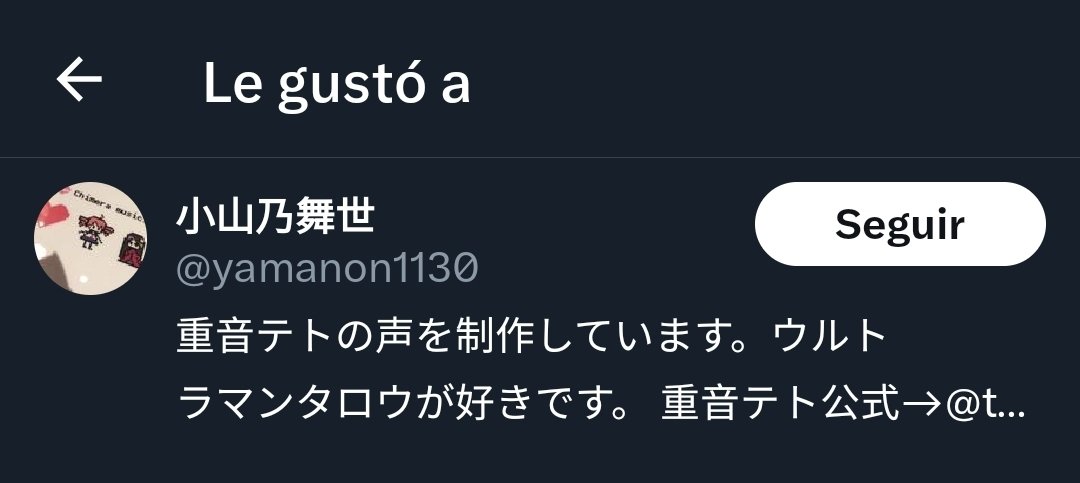 KaisoRain's tweet photo. Shout outs to the actual voice of Kasane Teto for liking my fanart https://t.co/fjZQTu7Dws