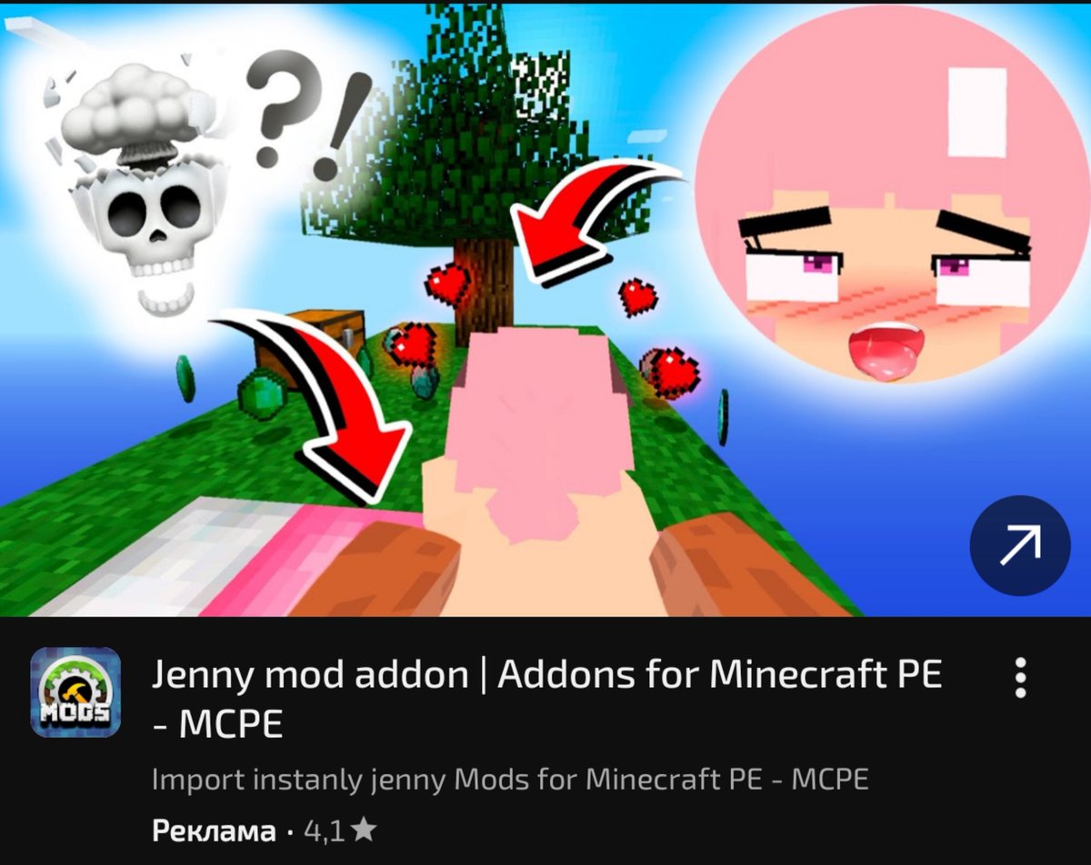 RaysMoonIDK's tweet photo. What those ad..I just want to watch my fav YouTuber vid...
#shitpots https://t.co/i0XLRg6s5T