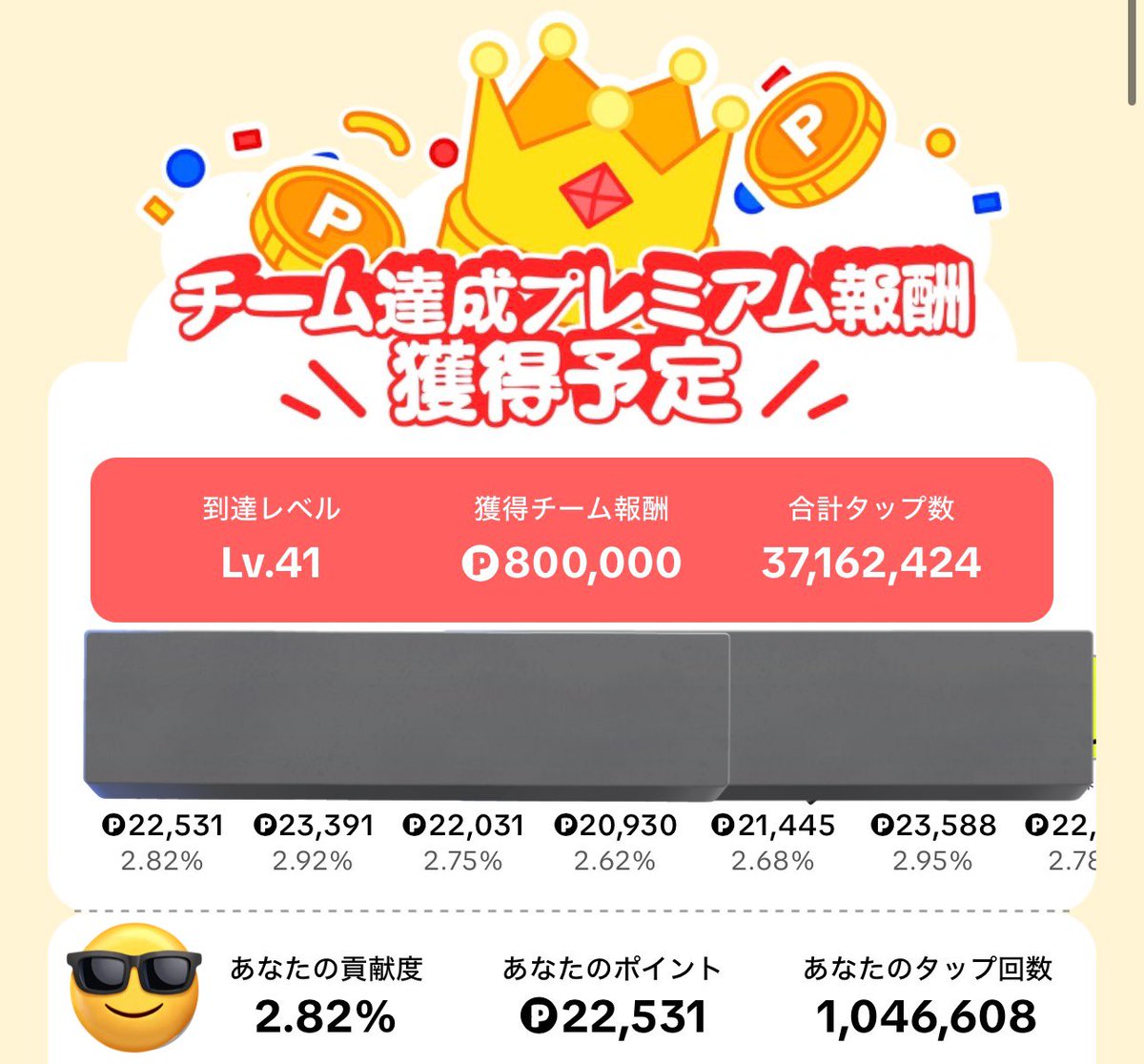 ももりん✨NiziU🍑TWICE😀 tweet media