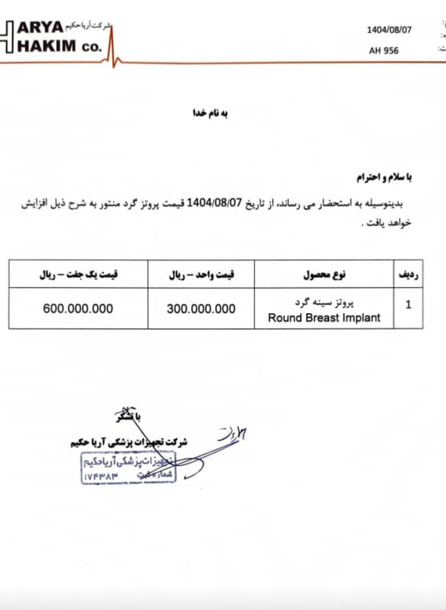 حمیداحمدی tweet media