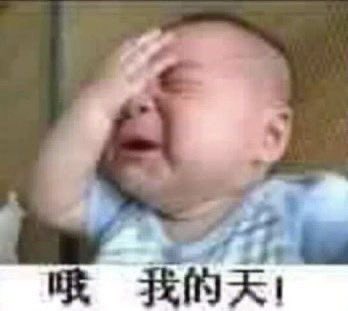 mañana hay parcial y hoy hay tristeza