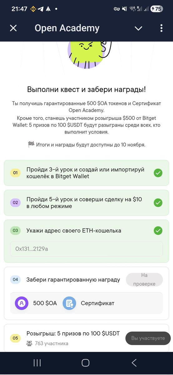 🛡️Igor Shcherbakov | cryptolifer.eth (@ischerbakov) on Twitter photo 