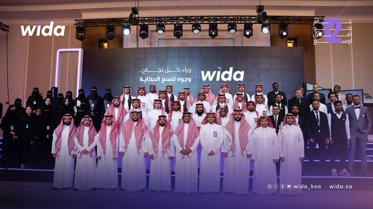 wida_ksa's tweet photo. ما كانت لتكتمل هذه الرحلة لولا هذا الفريق 💛
فخورون بكم، أنتم رواة الحكاية وصنّاع الأثر في Wida https://t.co/8jWsUkBlgT