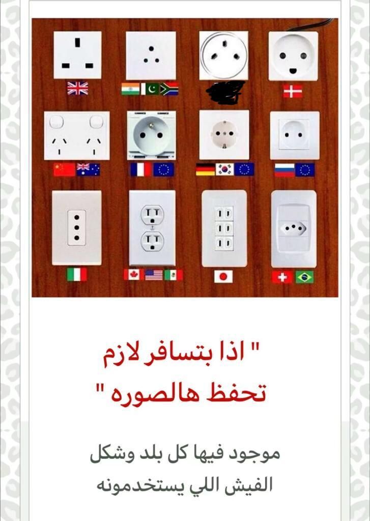 تعلم الفرنسية (@1ltzd) on Twitter photo 