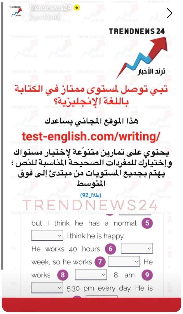 تعلم الإنجليزية (@tvuss1) on Twitter photo 