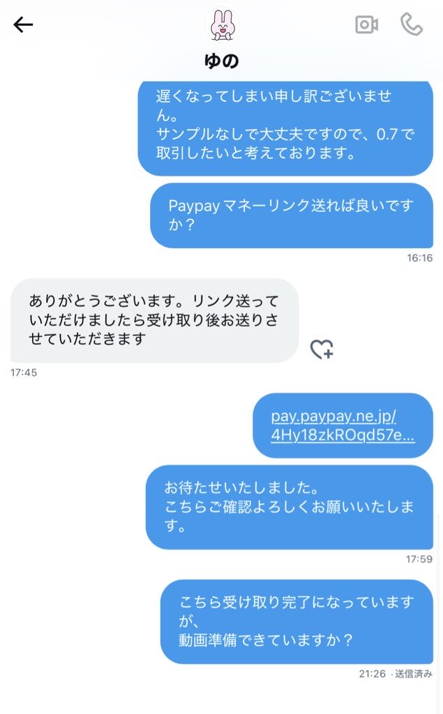 mio tweet media