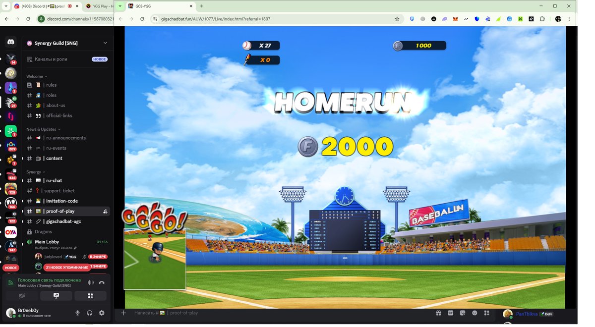 Yesterday I took part in a game night with <a href="/SynergyGuild/">Synergy Guild</a>, who introduced me to the game <a href="/GIGACHADBAT/">GIGACHADBAT</a>. The game is simple on one hand, but addictive, especially when you get home run. If anyone wants to take a break and chill, I recommend it!