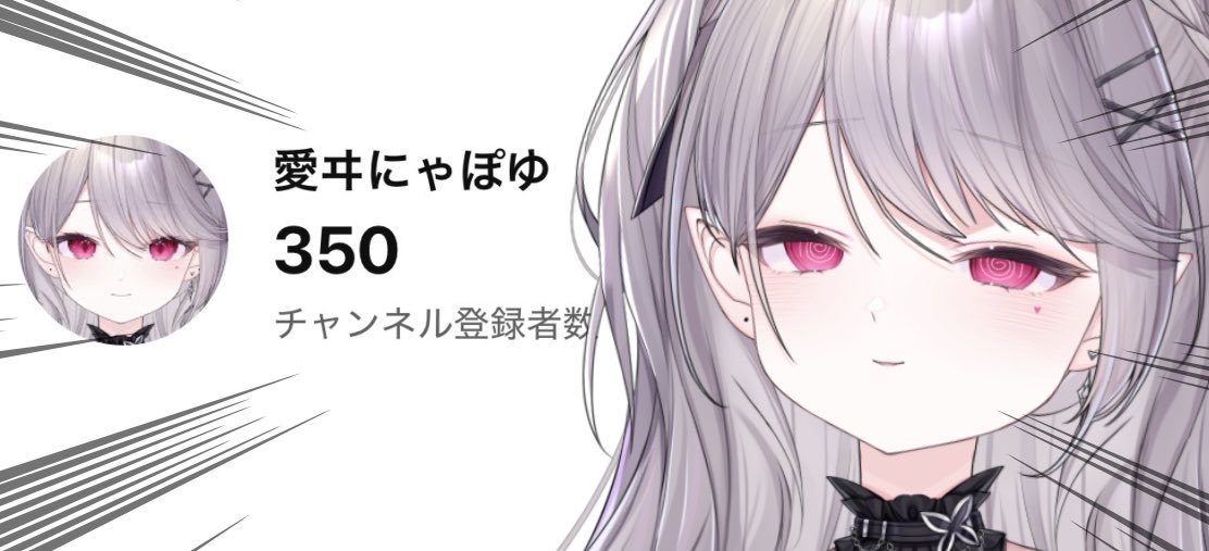 レフア プロフも一読下さい☆彡 愛ヰにゃぽゆ✖︎🩷 on X