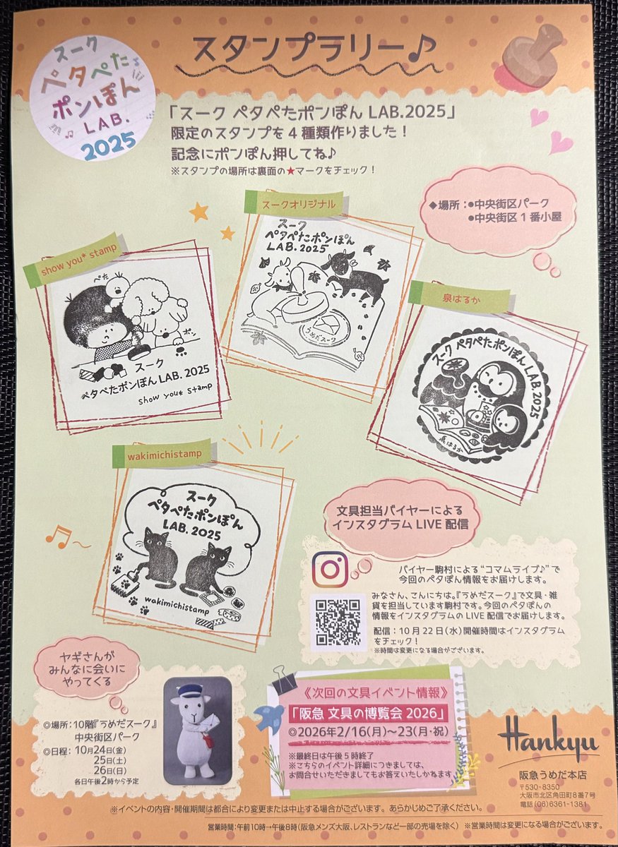 tomomo ページ tomomo on X