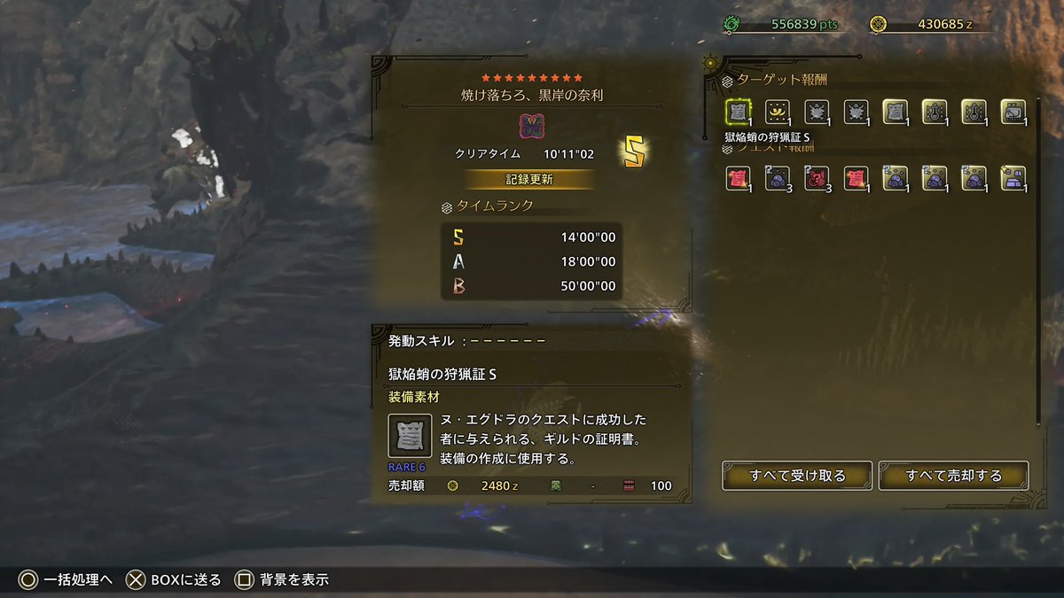 you_game0's tweet photo. 初回でチャームゲットできた✌️ https://t.co/BfqRtxAkgB