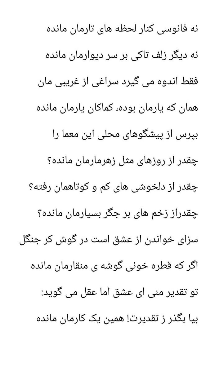 سید کریم موسویان tweet media
