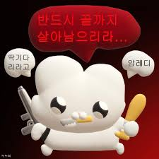 새로운 온보딩 프로젝트 <a href="/flipster_io/">Flipster</a> 확정!

다른 여럿 CT분들보면 Flipster 뱃지를
얻으신 형님들이 많이 계십니다!

원래는 온보딩되고나서 뱃지를 주는 편인데
요새 카이토 리더보드 업데이트가 살짝
딜레이가 있는 편이라서 오류인지 모르겠찌만
확정적으로 온보딩 되는것 같네요!