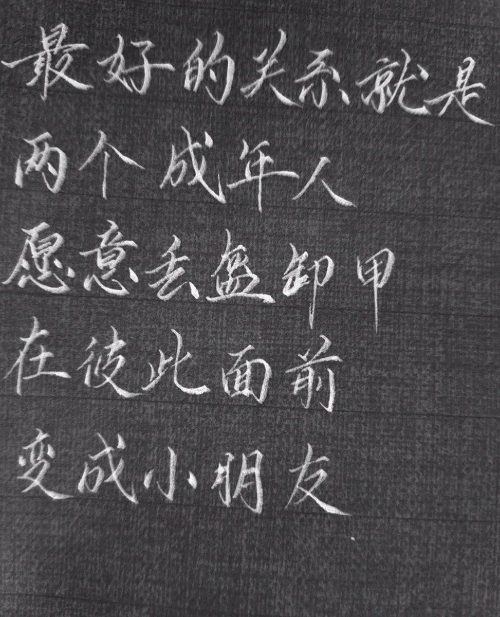 一个精神抖擞的人，两个月内，就在眼前，眼看着瘦弱不堪！太虐心了！真难以接受！😭