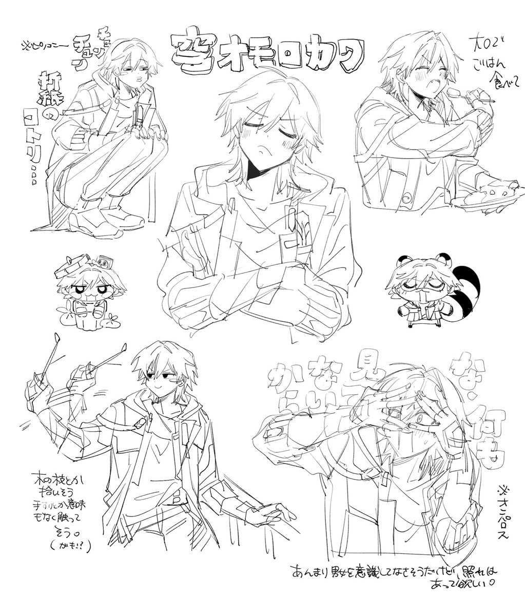 ᵐᵒ〰️- ̗̀ ♡ ̖́- (@amaaaaamaa) on Twitter photo 