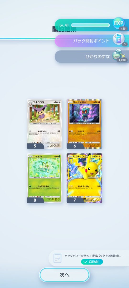 せりーなページ ♡セレナ♡ (@pokemon__serena) / Posts / X