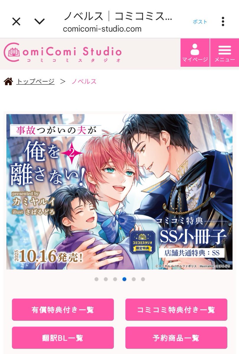 【おつな様】専用ページ♡ AKANE様専用 akane様専用 Akaneさまご専用です。 akane様のオーダーページ