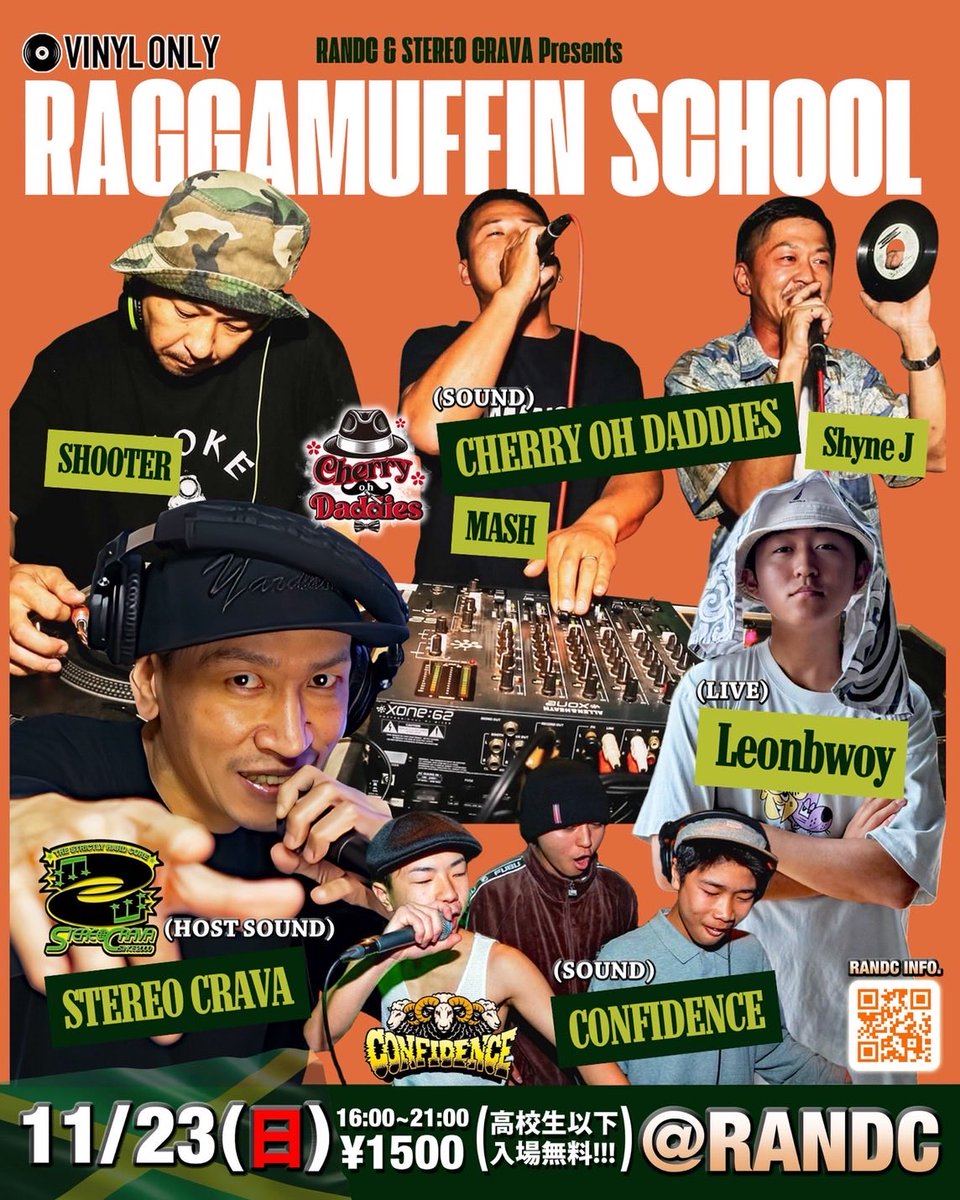 来月のスケジュール
全部レコードでのダンス🍩🎶

11/9(Sun)
JA×JA ROCK 野外編
At.高砂公園　12-17時まで

11/16(Sun)
TONY CURTIS Japan Tour in Osaka
MUSIC LUV SP Edit 
At.かくれあわび 17-22時

11/23(Sun)
Raggamuffin School 
At.RANDC 16-21時