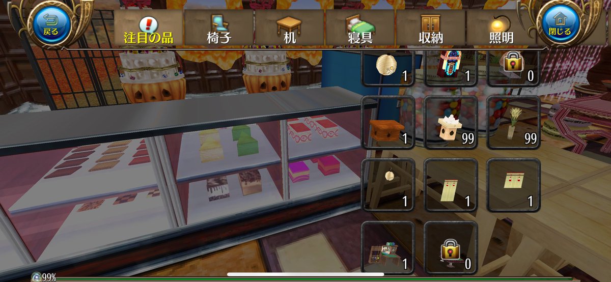 マイルームの注目の品早くハロウィンにしていただきたい…
#トーラム