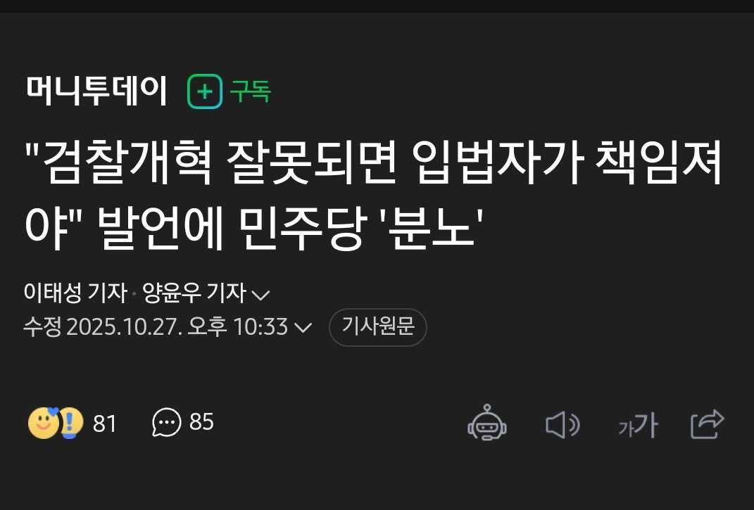 원펀치맨 tweet media