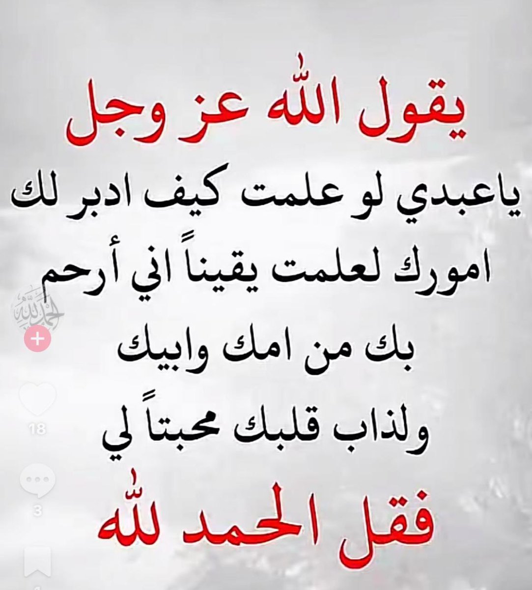 Dashnaa41's tweet photo. https://t.co/wnUsC1S32q