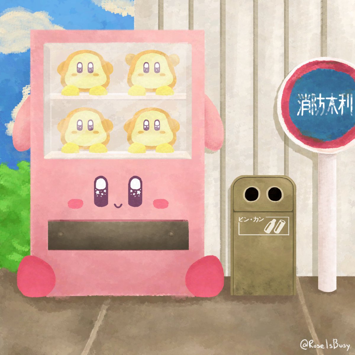 ight what do yall want from the kirby vending machine

#art #illustration