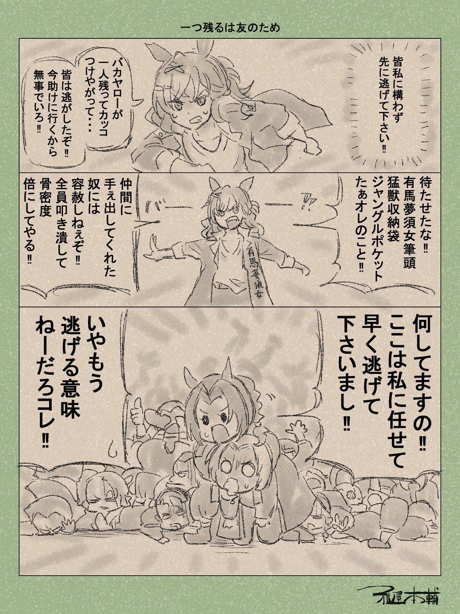 新作描けていませんがネタはアホみたいにたまっていっています
暫くネタ考えるの控えないとレベルで 