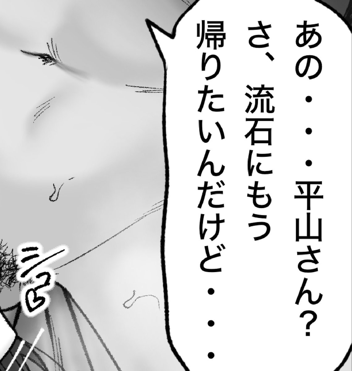 一枚追加しました🙇🏻‍♂️
pixivFANBOXで10月の色々置き場を公開しました! https://t.co/LfxjqSQtlA 