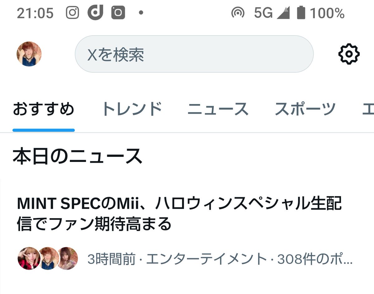 PuchiKim's tweet photo. @mintspec_mii ããããããããããã¥ãŒã¹ã«èŒã£ãŠãã®ããã¯ãªãããå¬ããã£ããŒðð
ãããMiiã¡ããã®ã¢ã€ã³ã³ã®é£ã«Kimã®ã¢ã€ã³ã³ãããã
ãŒð€ð¶
ãŸã話é¡ã«ãªããããã«#ãïžã¿ã°ãªã©çã§çäžãããã€ãã³ãèããŠãMiNX'Sð
çã§çãäžããŠããããããŒð€ðµ
#ã¿ããšããã¶
#MiNXS https://t.co/sSWlVdaKUW