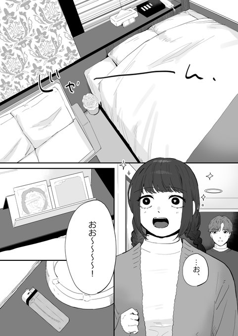 なんだぁ?これ、、、ア○゜ホテルじゃねぇか、、、? 
