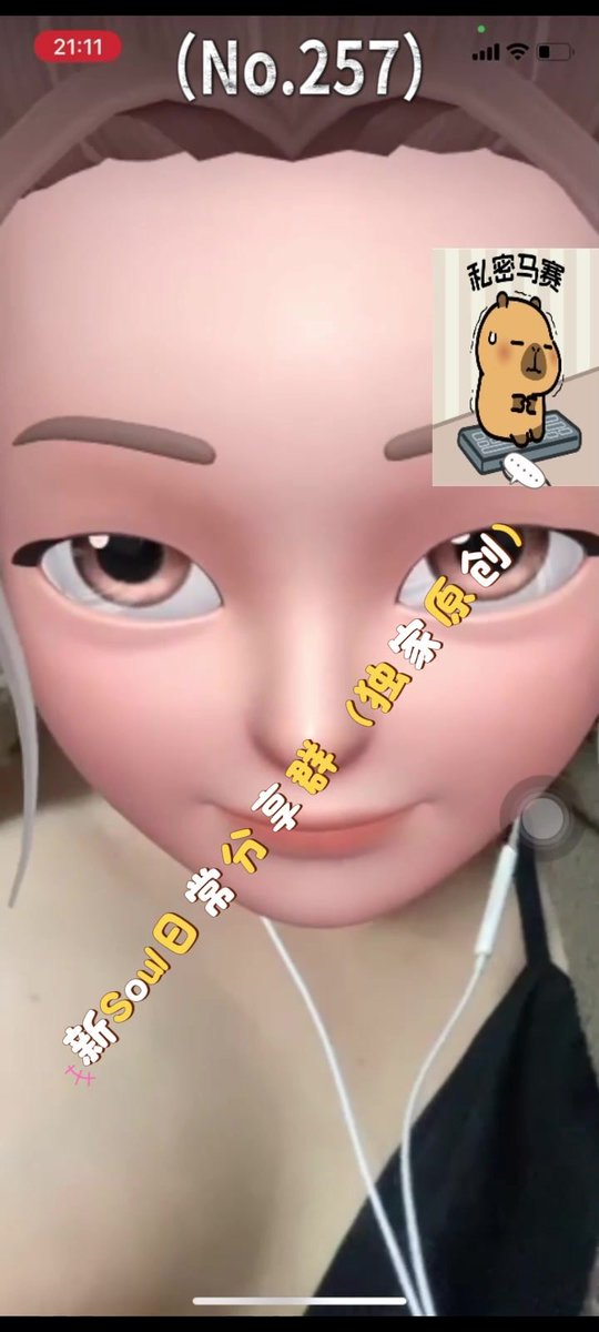 （No.257）Soul撩骚，身材非常哇塞性感美女，一边揉奶子一边呻吟喘！