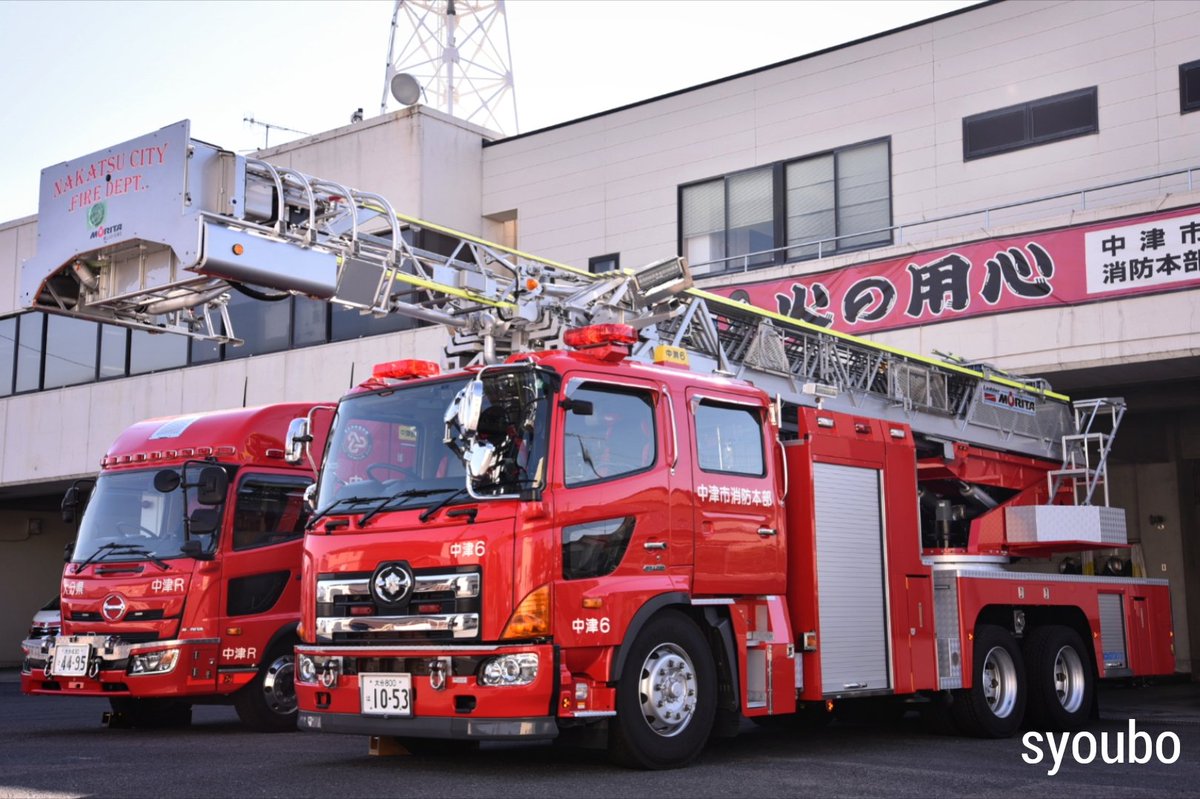 韓国Gangwon Fire Headquarter（江原道消防本部） プレート 韓国
