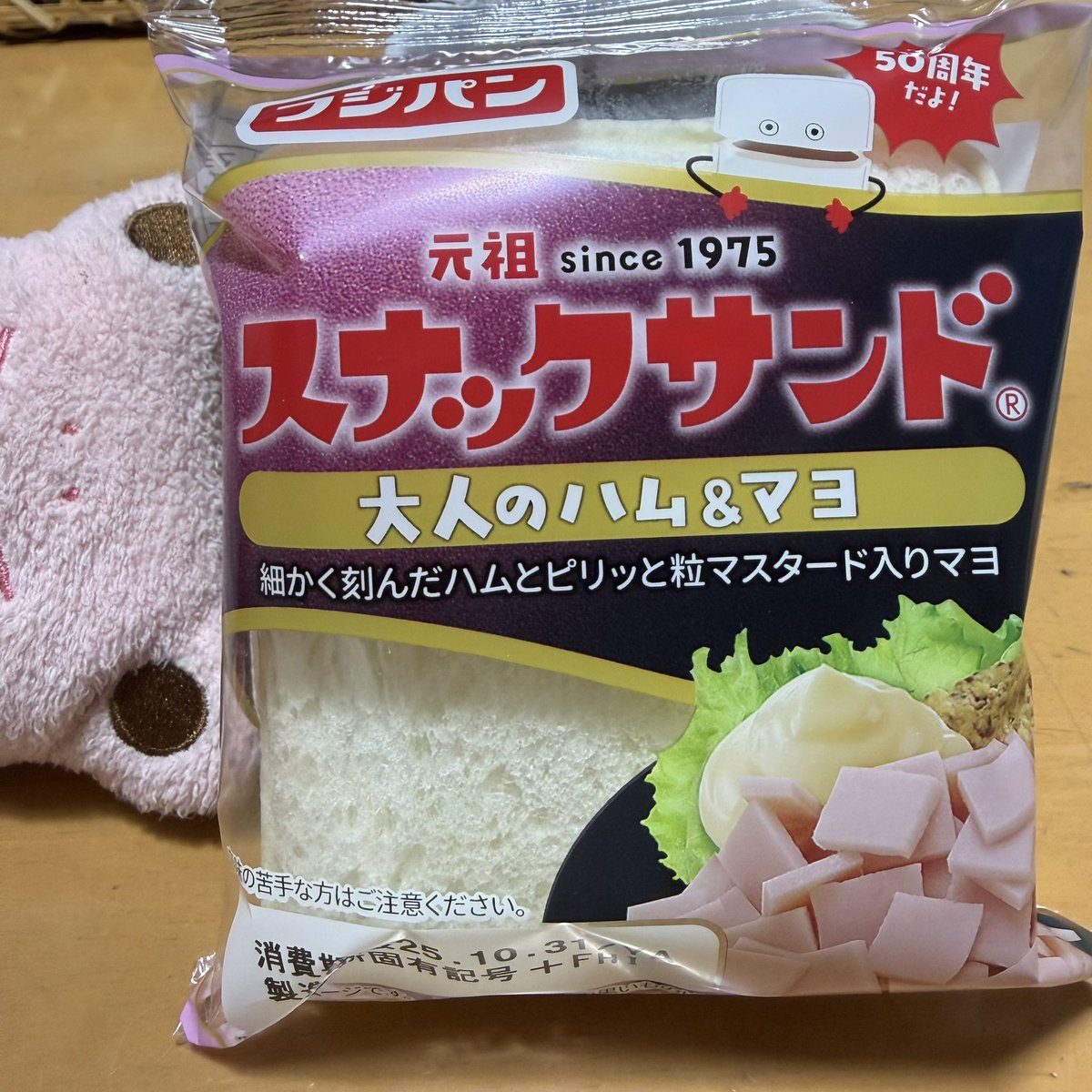 Keiko です！ カラーひよこ on X