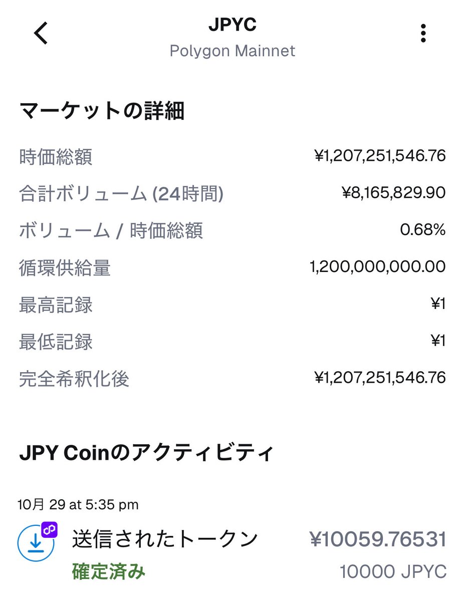 SR⚡️NTP🇯🇵 tweet media