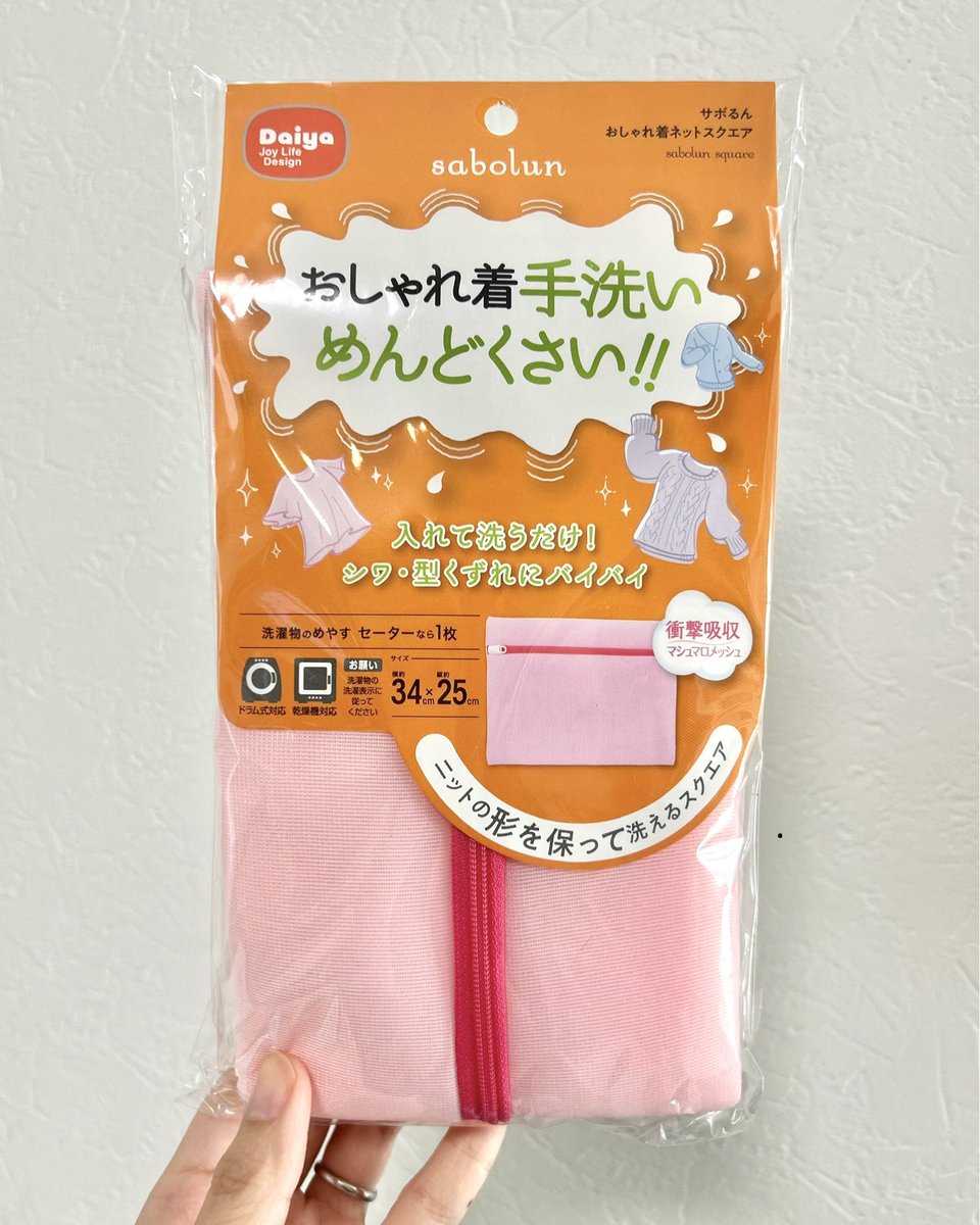 ゆんページ ゆん on X