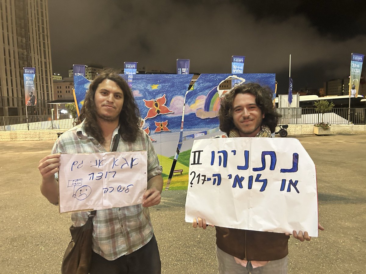 liamgrindea's tweet image. בנייני האומה עכשיו 
#יאיר_ה17
#בלי_שושלות_בישראל