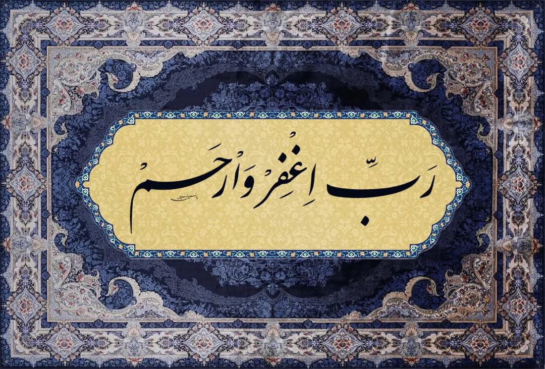 الـزهـراء tweet media