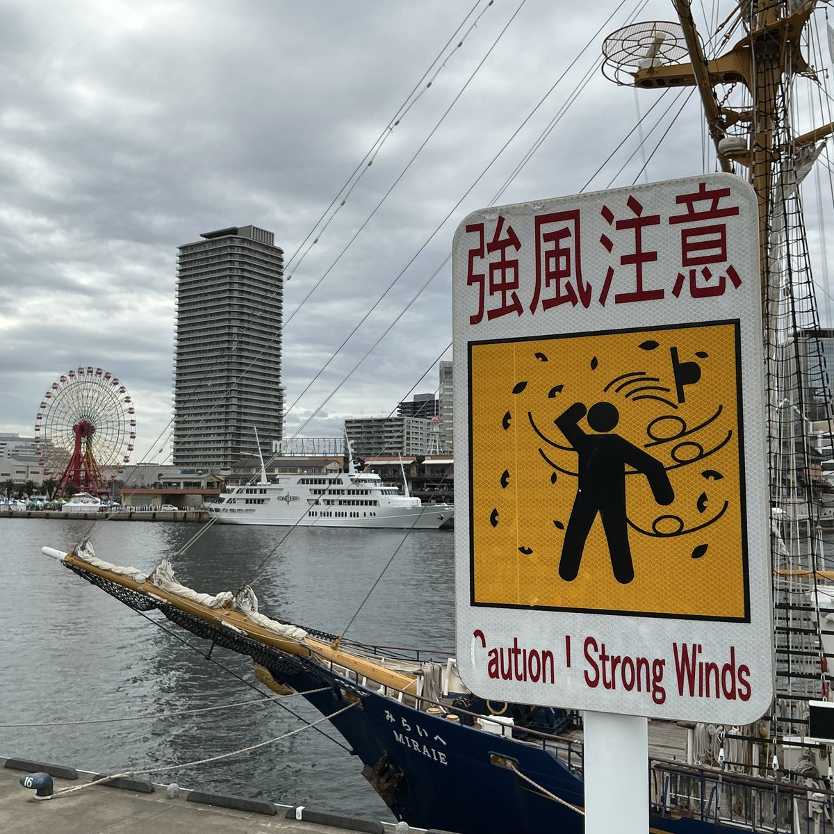 区間快速準急 on X