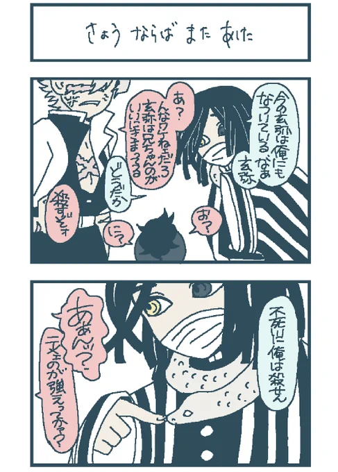 お留守番🐍&amp;🍉👶⑯-③

🍃🍉大前提 毎日更新☺️ 