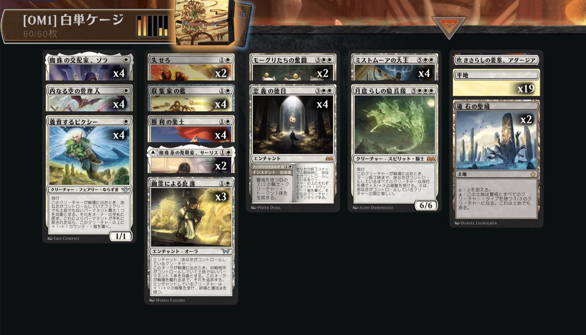 フクロウさん on X