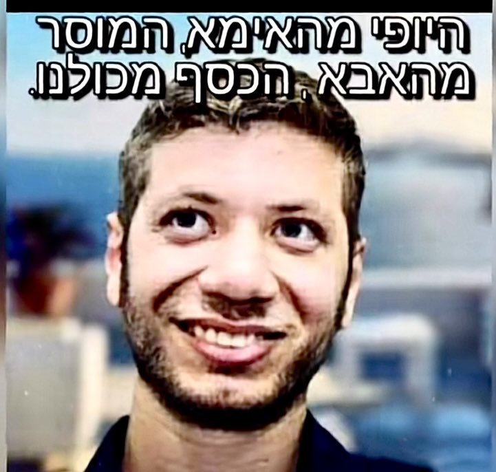 BaruchSharon1's tweet image. למנות את ילד&apos;ז הנבלה הסרוחה, המופרע, הכלומניק, האפס, המסית, משפריץ הרעל, לתפקיד בכיר בהסתדרות הציונית, זה כמעט כמו למנות פסיכופת שקרן כושל ומושחת, נאשם בפלילים, לראש ממשלה.
בתמונה: בן של מלך...