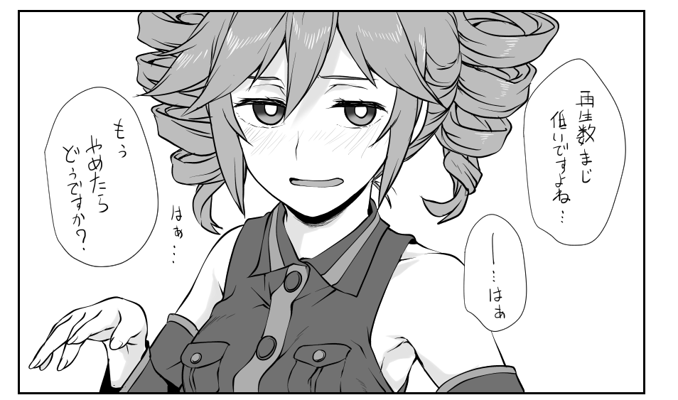 いいんだよ!ぼくはきみといっしょにいたいんだから! 