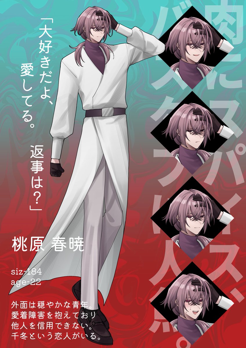 柘榴様 柘榴 on X