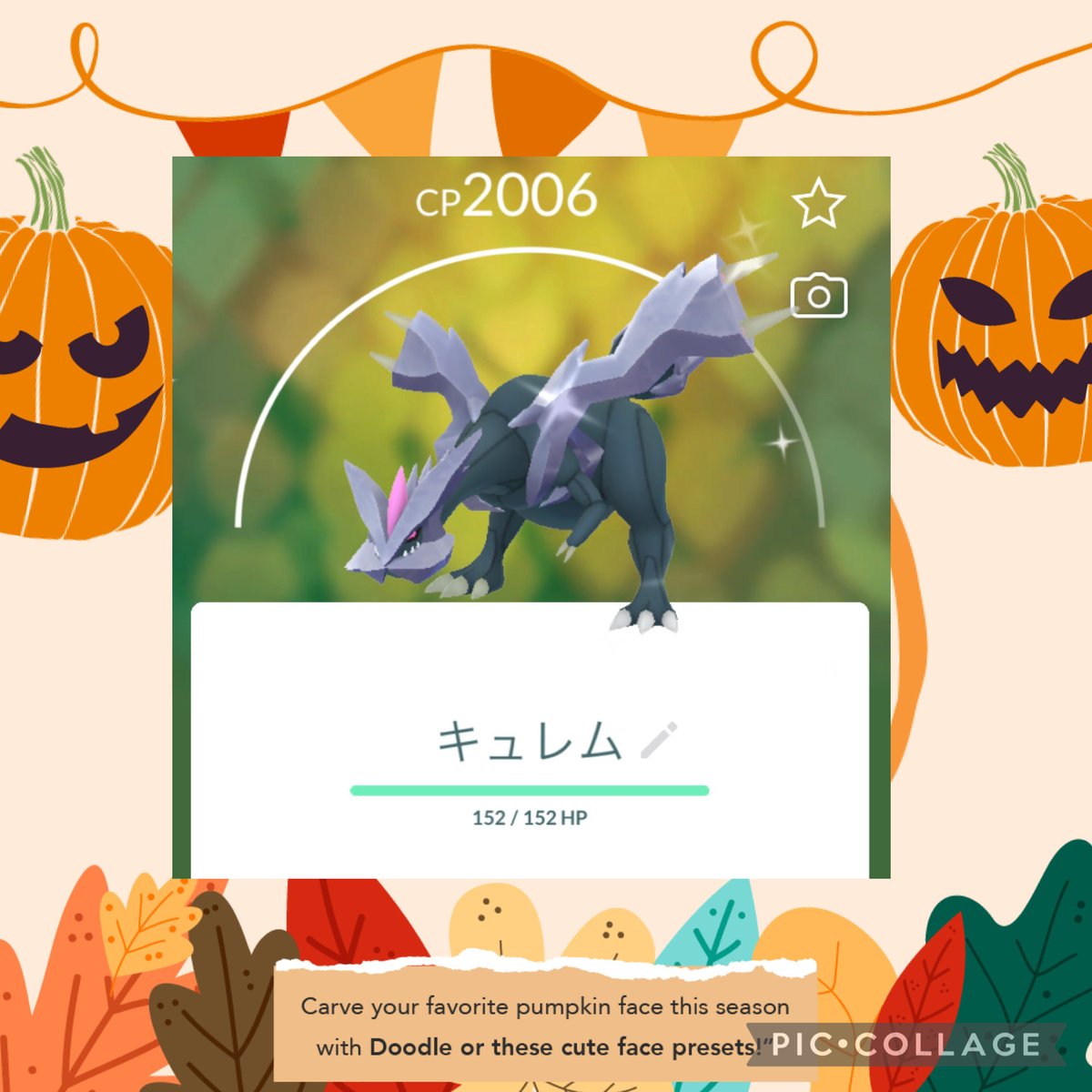 nyanchu202020's tweet photo. 🐱配布企画🐱

ポケモンGO産　親名指定可
色違いキュレムを1名様に配布します✨

🌙参加条件🌙
※フォロー&amp;リポスト※
♡で確率upかも！？！？
⚠️抽選はあたるってぃーにて⚠️

♥️締切♥️
11月8日23:59まで

よろしくお願いします🙇
#ポケモン #ポケモンGO #ポケモンSV #ポケモン配布　#色キュレム https://t.co/N9i0e6SpRU