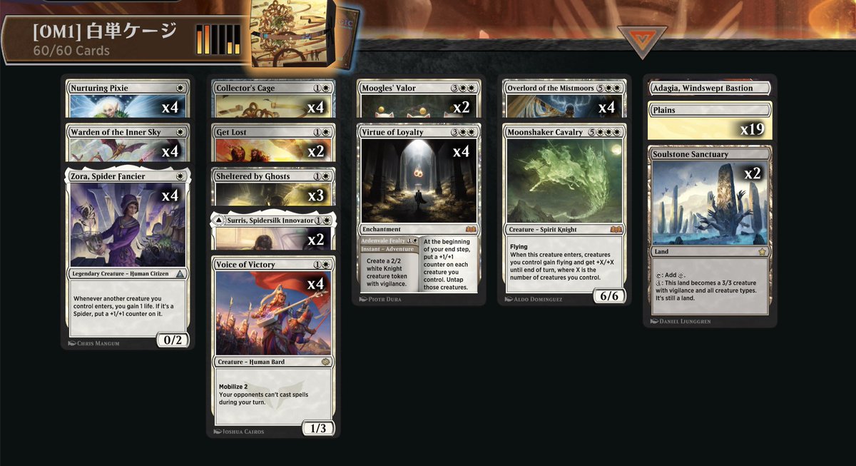 フクロウさん on X